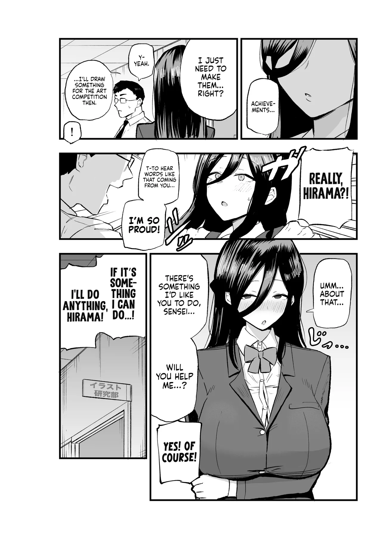 Jimikei Bakunyuu Hirama-chan | The Busty, Unassuming Girl Hirama-chan page 7 full