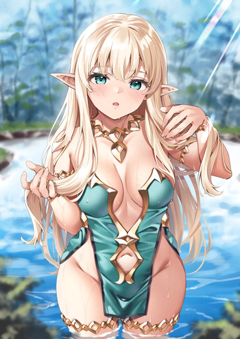 沐浴エルフ cover