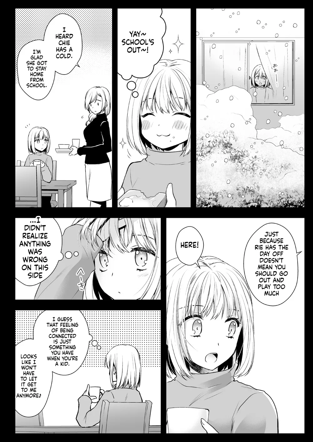 Seifuku Shokushu 15 page 9 full