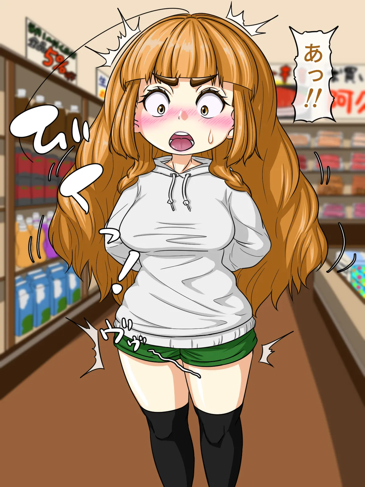 ディルドインみやびちゃん！ page 5 full