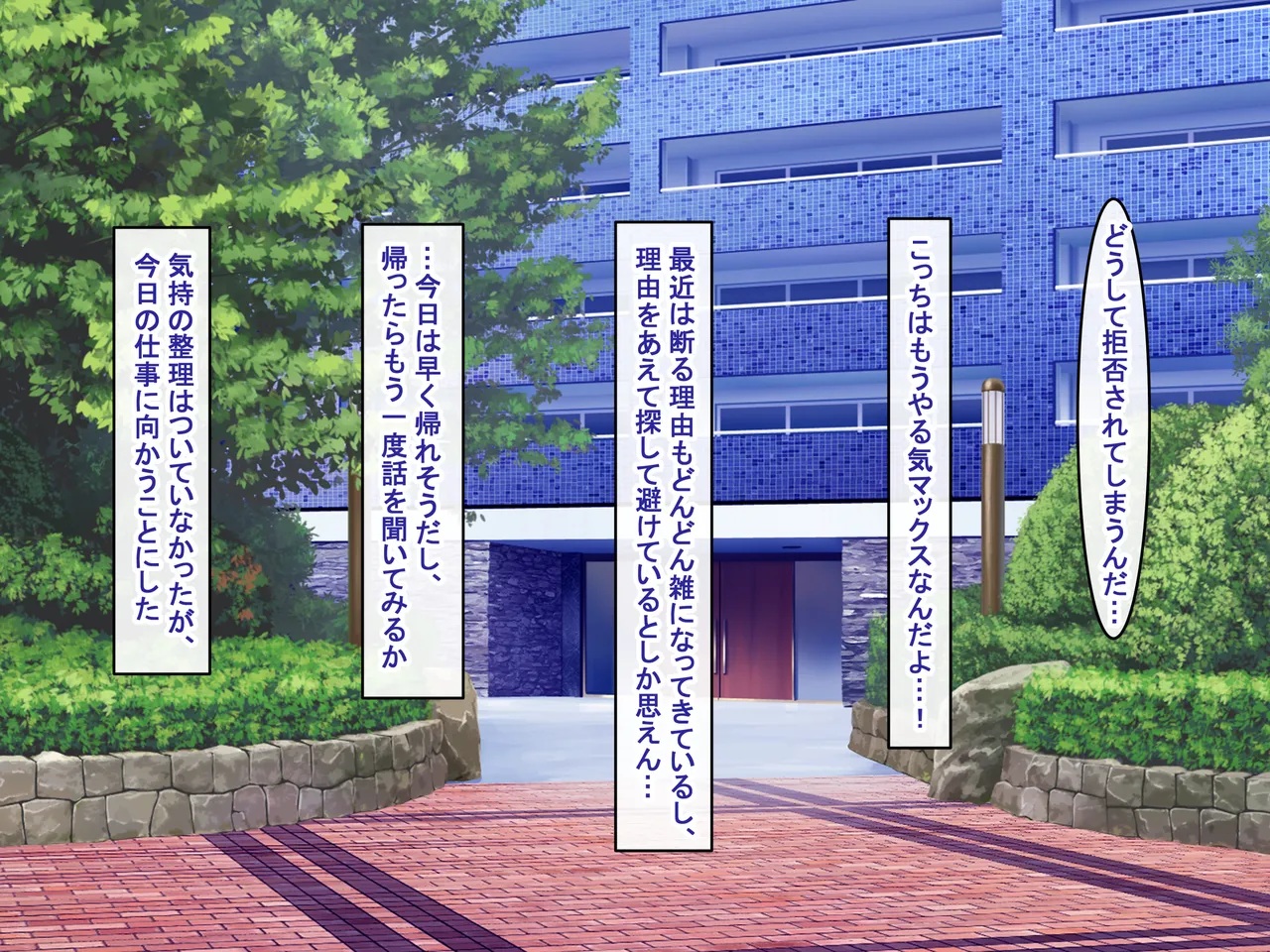 Dosukebe Seiyoku Max na Bakunyu Hitoduma ni Ingo Tappuri de Shibori Torareru page 10 full