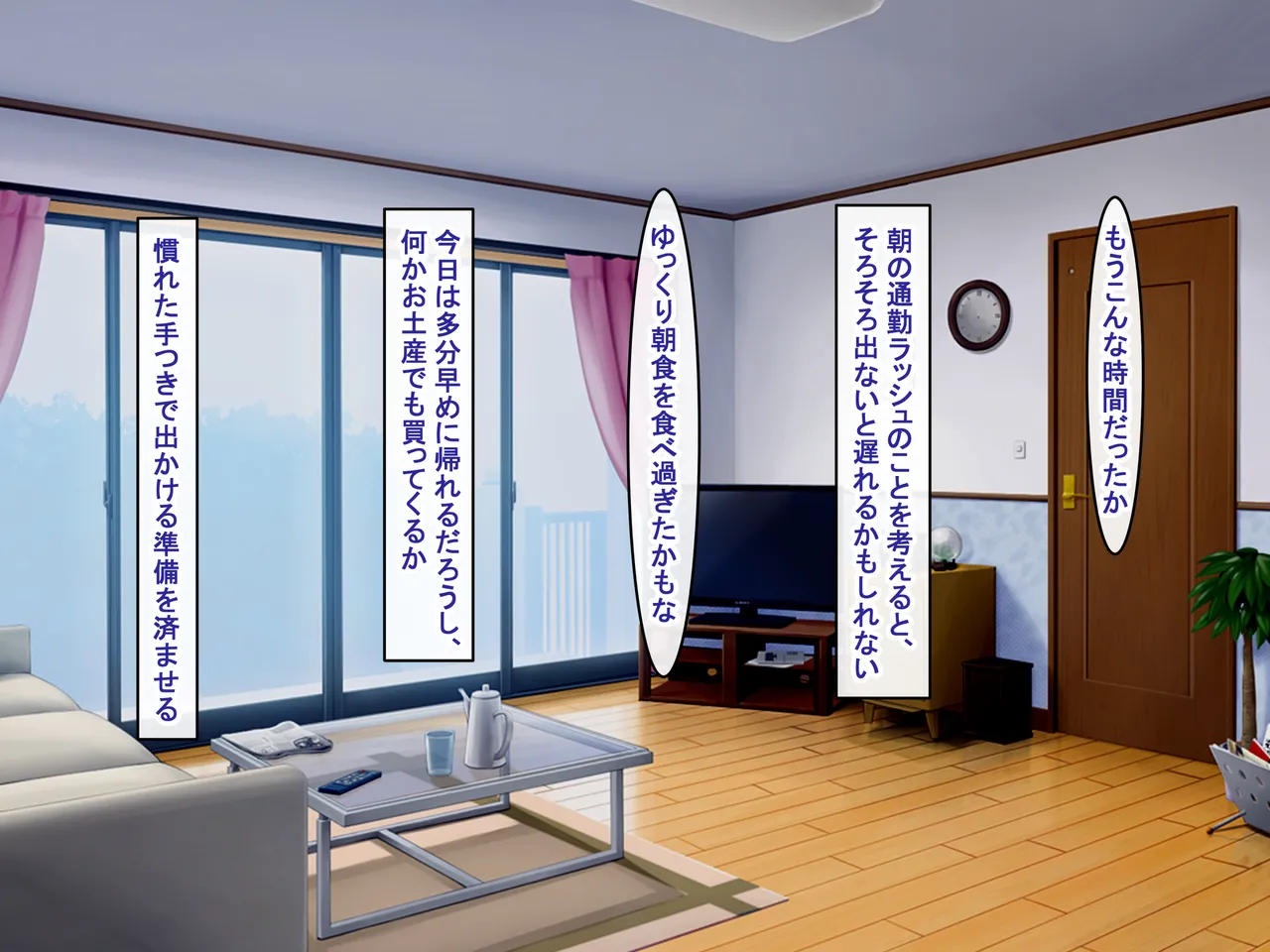 Dosukebe Seiyoku Max na Bakunyu Hitoduma ni Ingo Tappuri de Shibori Torareru page 3 full