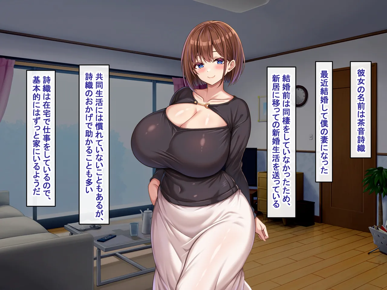 Dosukebe Seiyoku Max na Bakunyu Hitoduma ni Ingo Tappuri de Shibori Torareru page 5 full