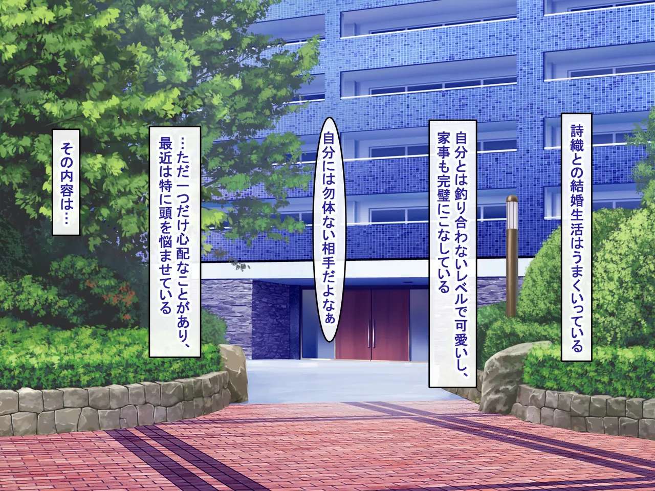 Dosukebe Seiyoku Max na Bakunyu Hitoduma ni Ingo Tappuri de Shibori Torareru page 7 full