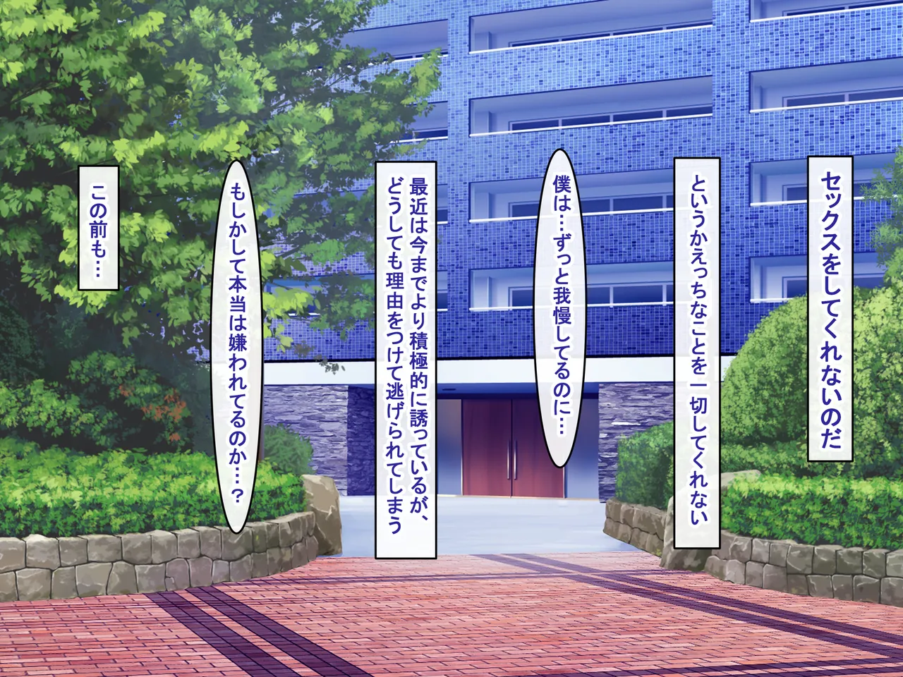 Dosukebe Seiyoku Max na Bakunyu Hitoduma ni Ingo Tappuri de Shibori Torareru page 8 full