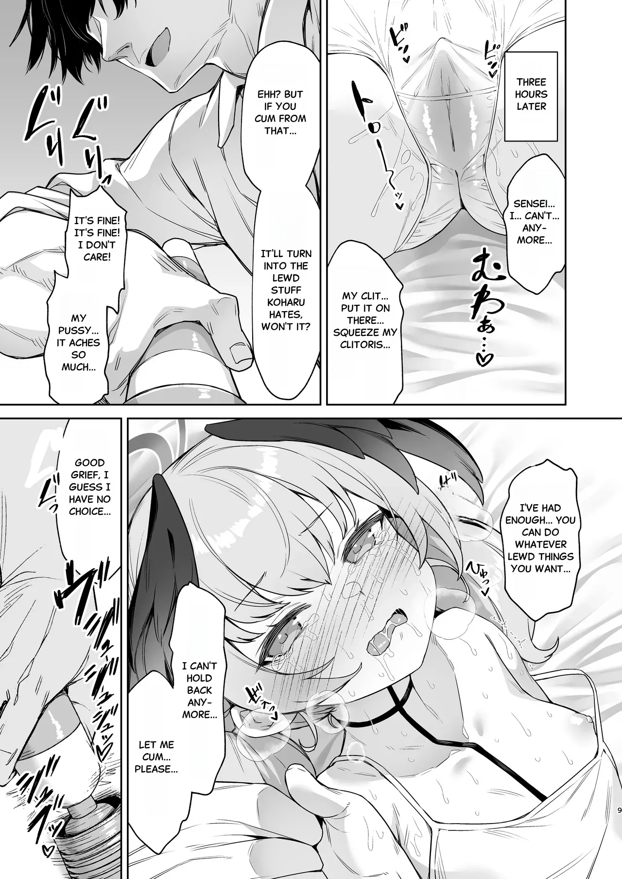 Shimoe Koharu no Danzai | Koharu Shimoe’s Judgment page 8 full