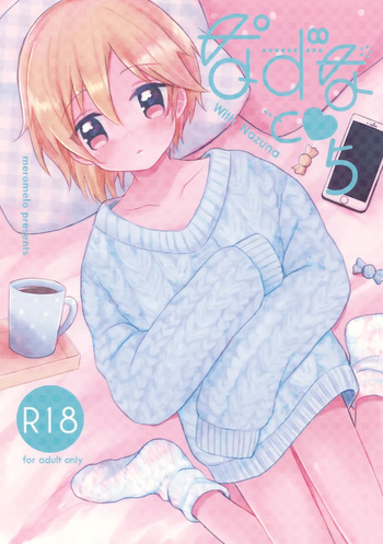 Nazuna to 5 cover