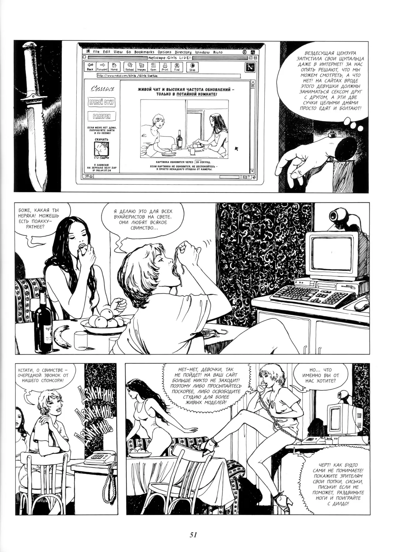 Noirs Desseins - WWW page 2 full
