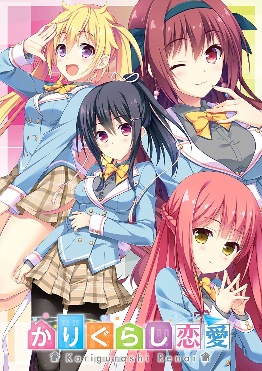 Karigurashi Renai page 1 full