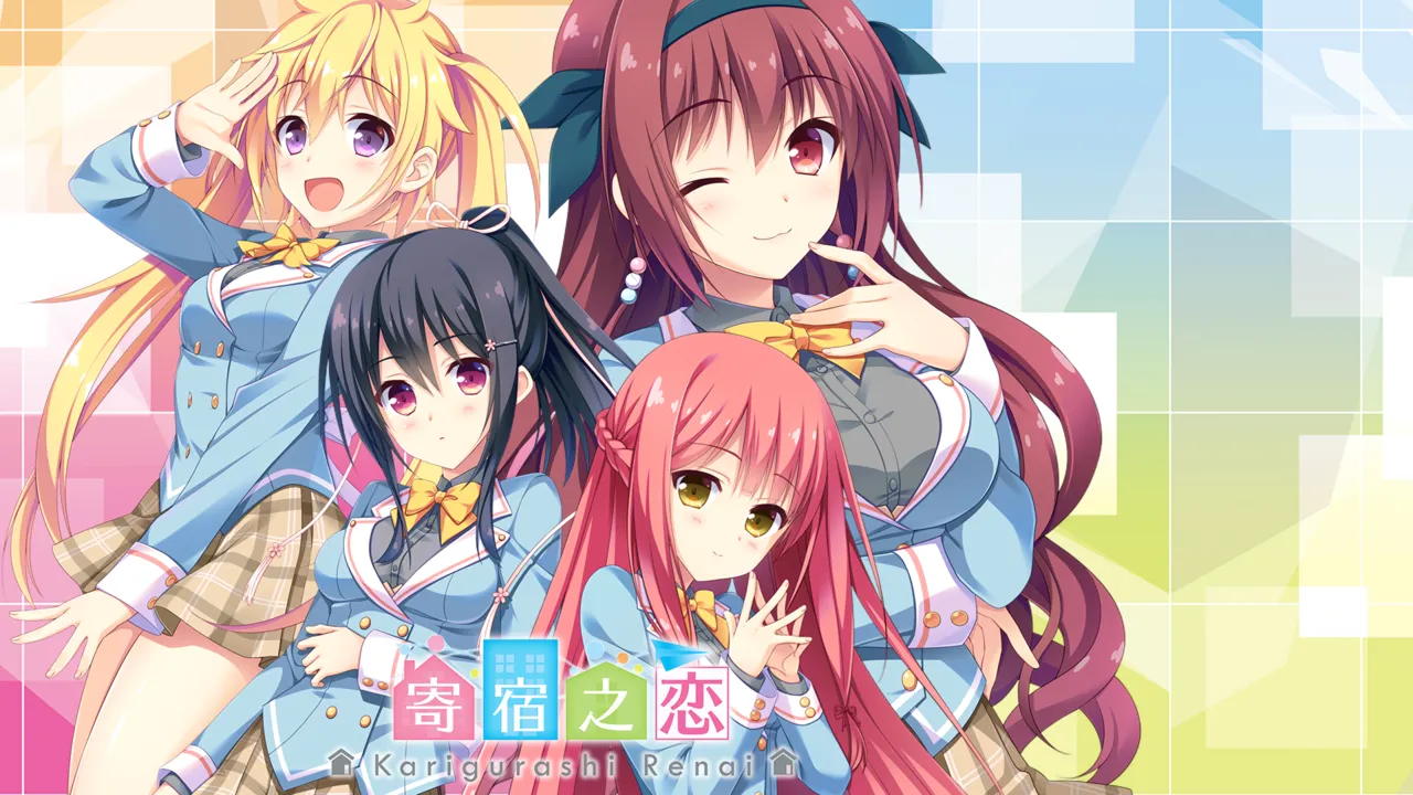 Karigurashi Renai page 2 full