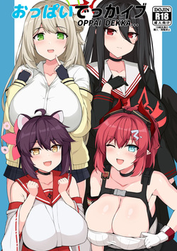 Oppai DeChive