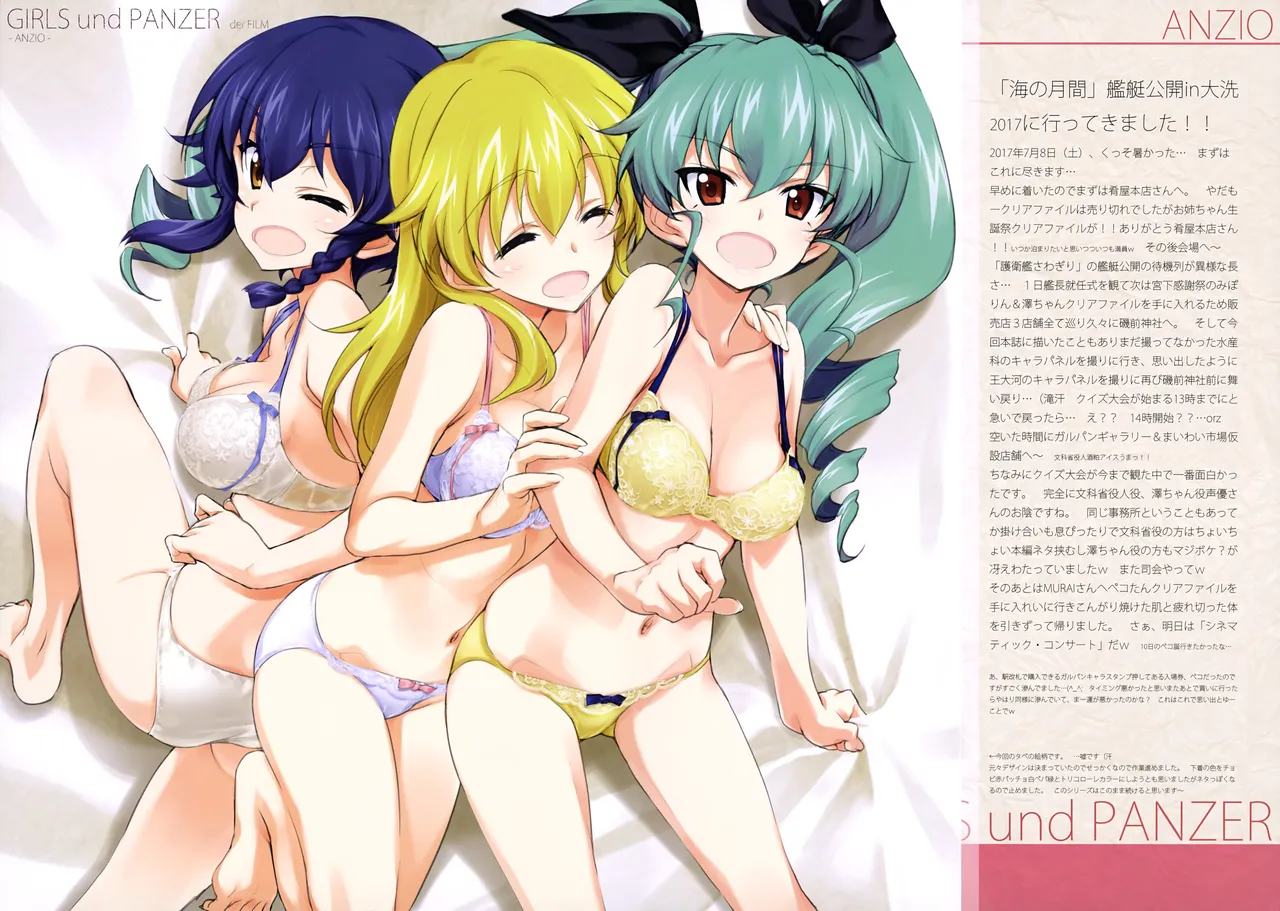 Iroiro na Nanika. "GuP" Drei page 2 full