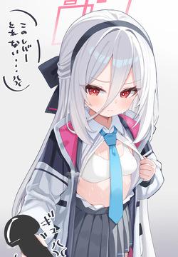 Kei-chan