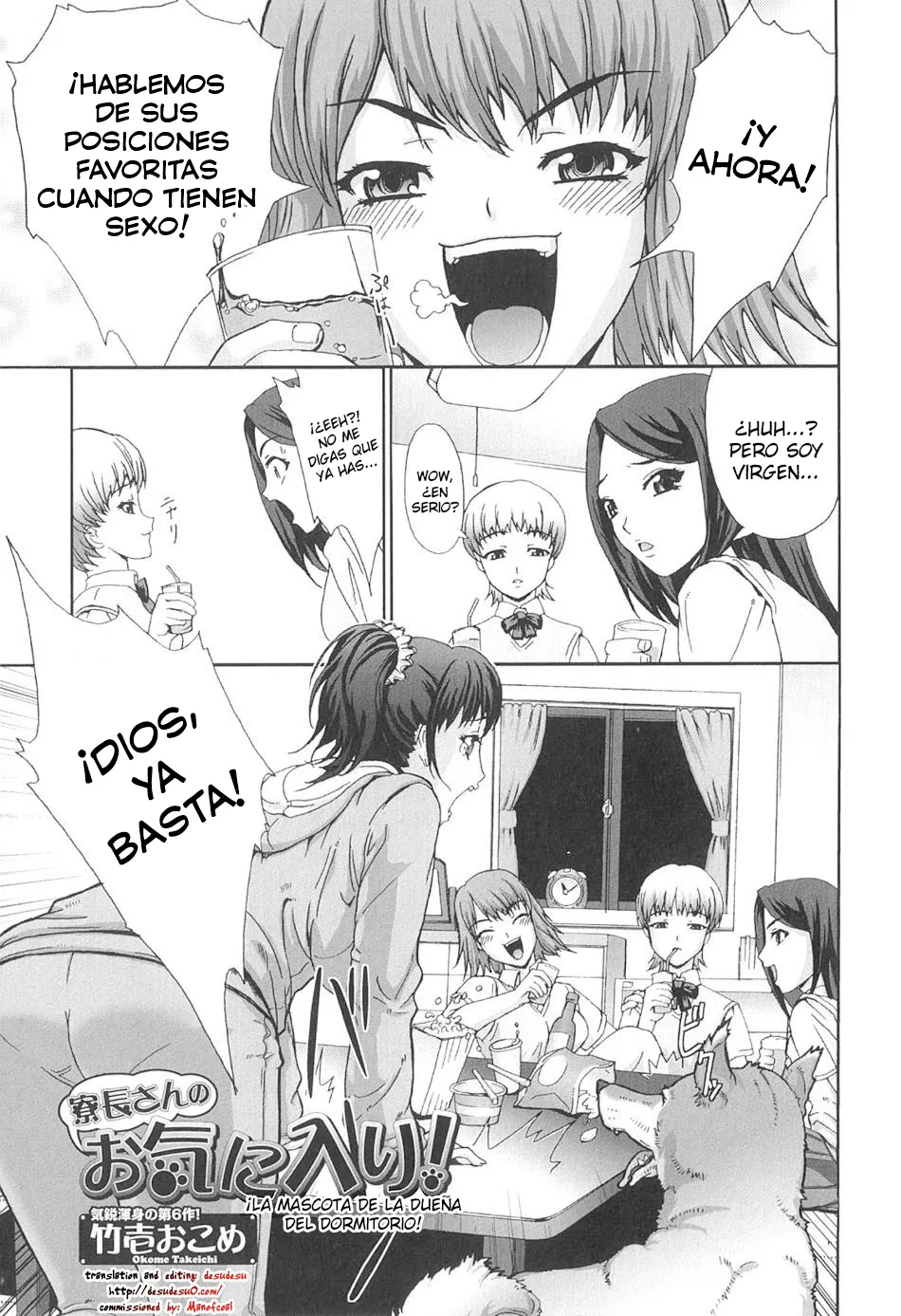 Ryouchou-san no Okiniiri! page 1 full