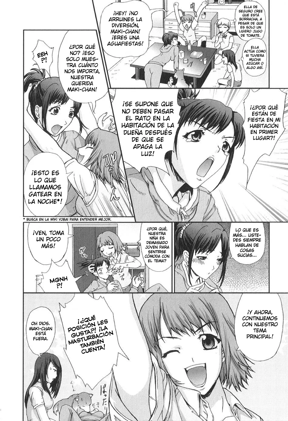 Ryouchou-san no Okiniiri! page 2 full