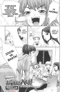 Ryouchou-san no Okiniiri!