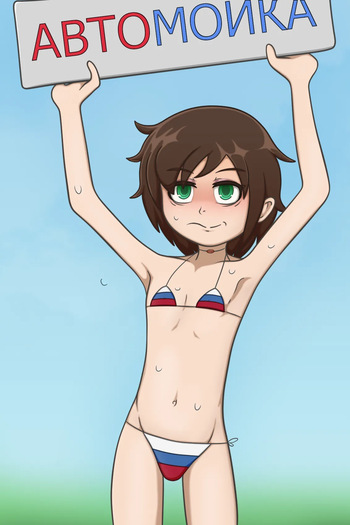 Uncensored Pics cover