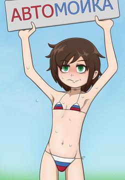 Uncensored Pics