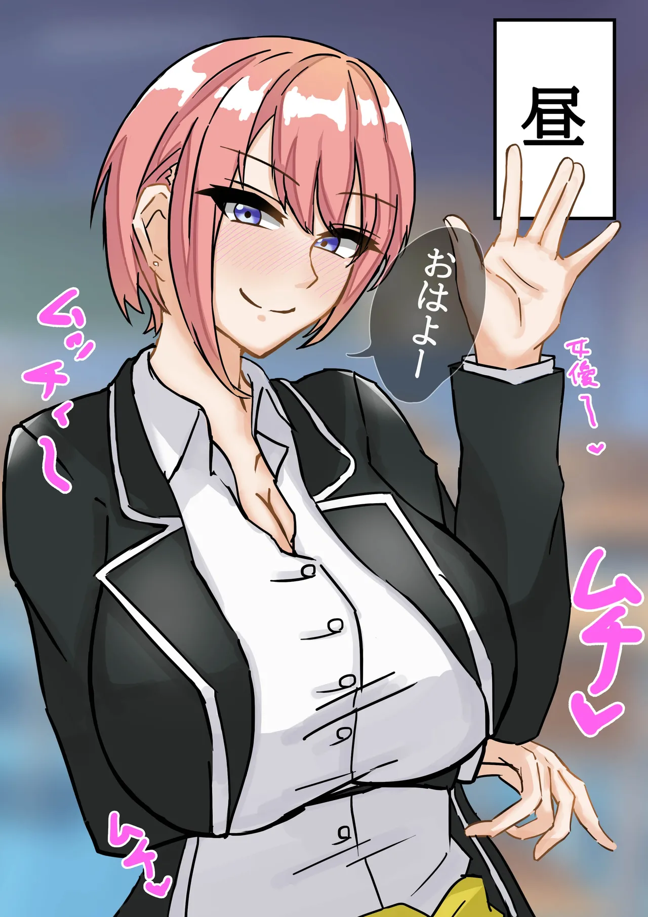 中野一花の生態💕 page 1 full