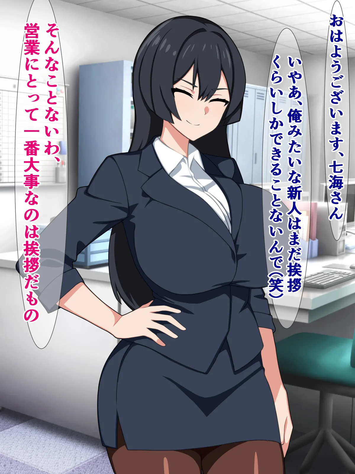 Akogareno senpai onna jōshi ga kyūryō dorobō no madogiwa busa otoko chinpo ni do hamari shi teta hanashi page 5 full