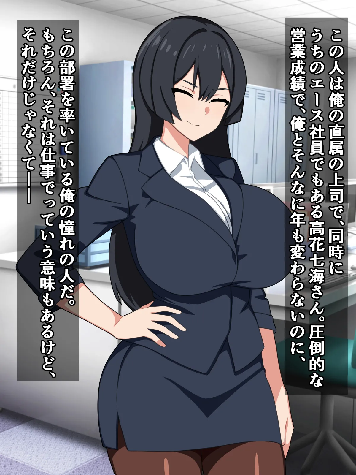 Akogareno senpai onna jōshi ga kyūryō dorobō no madogiwa busa otoko chinpo ni do hamari shi teta hanashi page 6 full