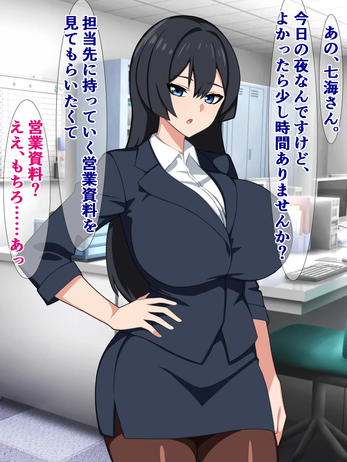 Akogareno senpai onna jōshi ga kyūryō dorobō no madogiwa busa otoko chinpo ni do hamari shi teta hanashi page 7 full