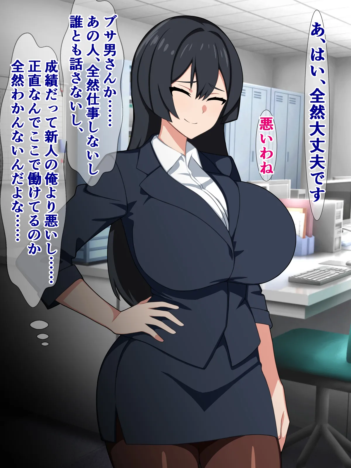 Akogareno senpai onna jōshi ga kyūryō dorobō no madogiwa busa otoko chinpo ni do hamari shi teta hanashi page 9 full