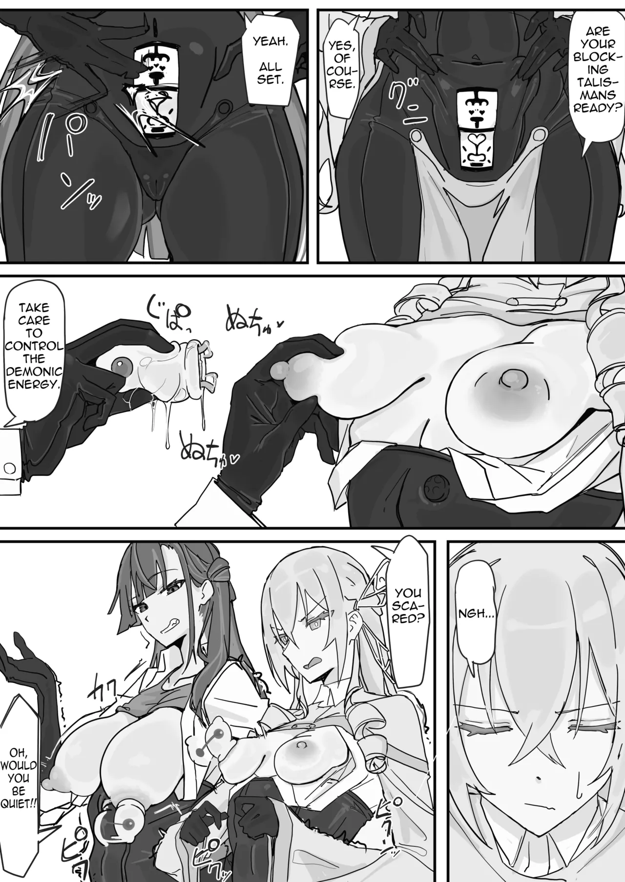 Taiinmasen ni Oite Kankaku Shadan Fuda wa Hissu no Taisaku desu 1 page 5 full