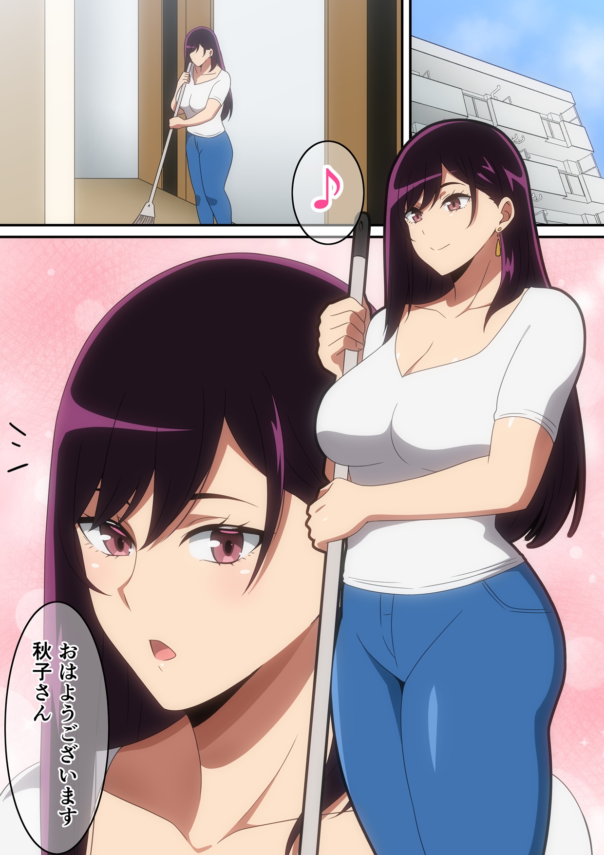 はらへら  2026.05.15 page 7 full