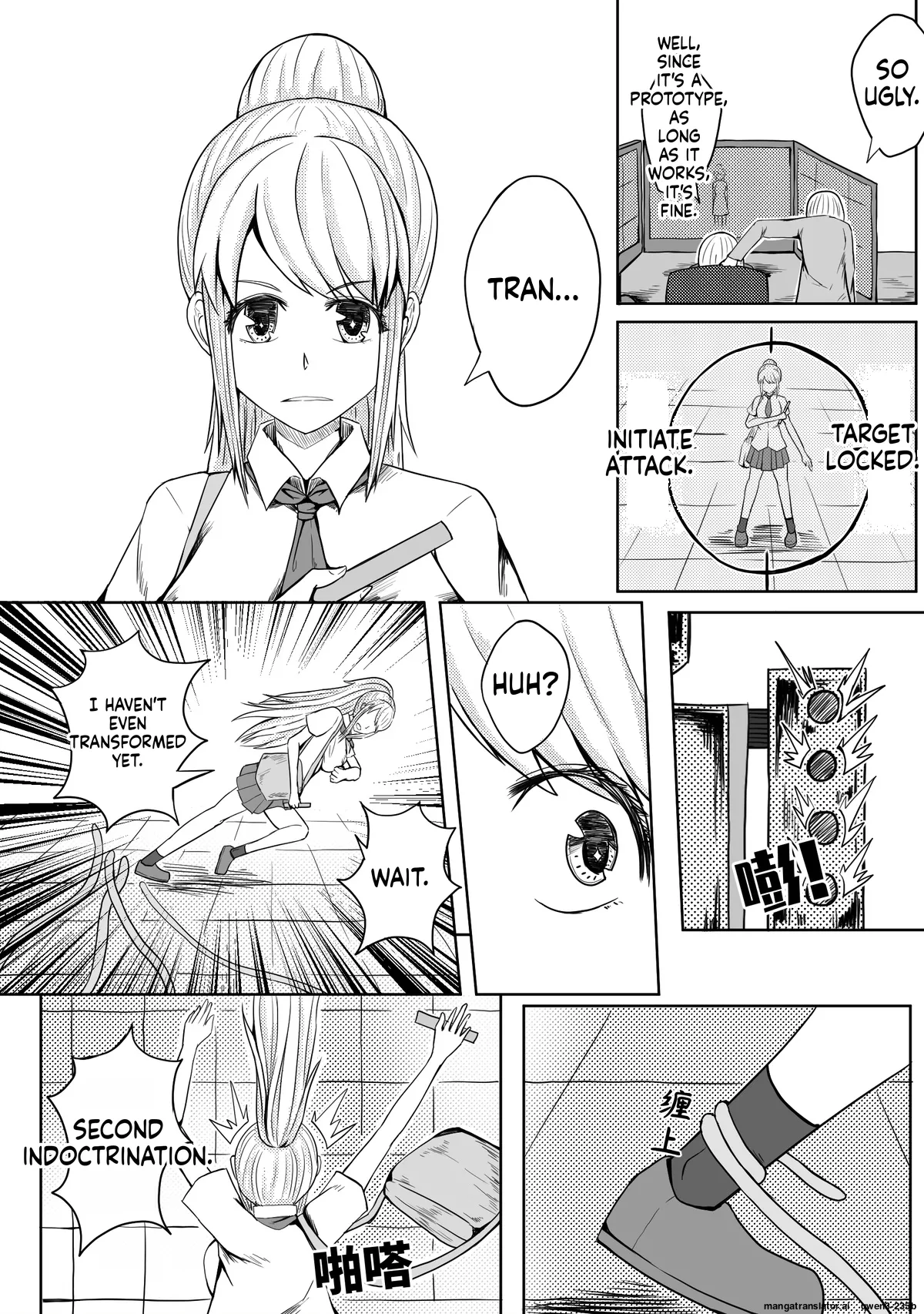 魔法少女续 page 5 full