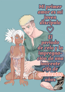 Hatsukoi wa Toshishita Deshi to 500-sai Elf no Junjou Haramase Hatsujouki