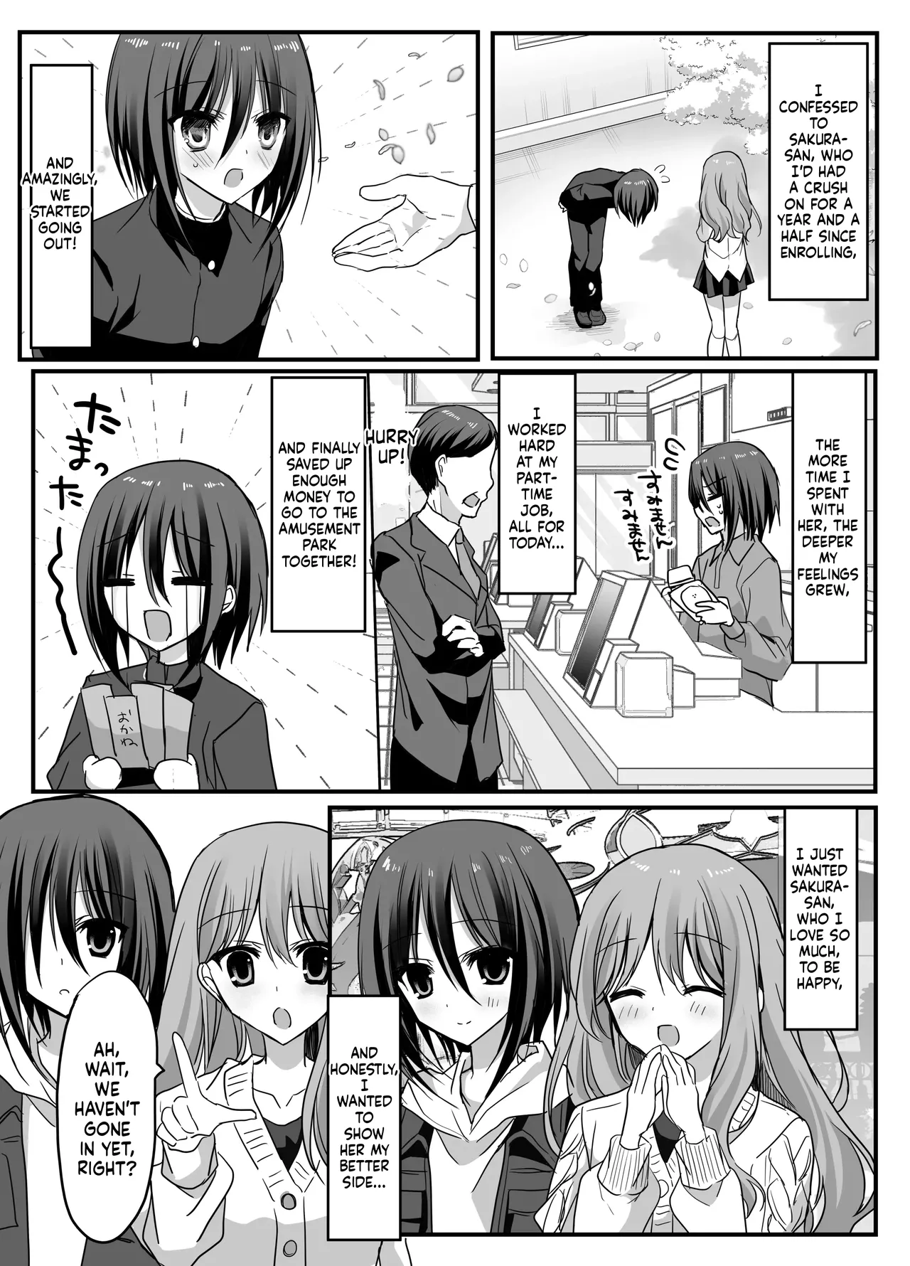 Right in front of her! A show of enduring humiliation page 4 full