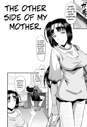 Haha no Naka no Ihoujin  |  The Other Side of My Mother. cover