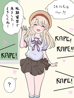 ウゾームゾー