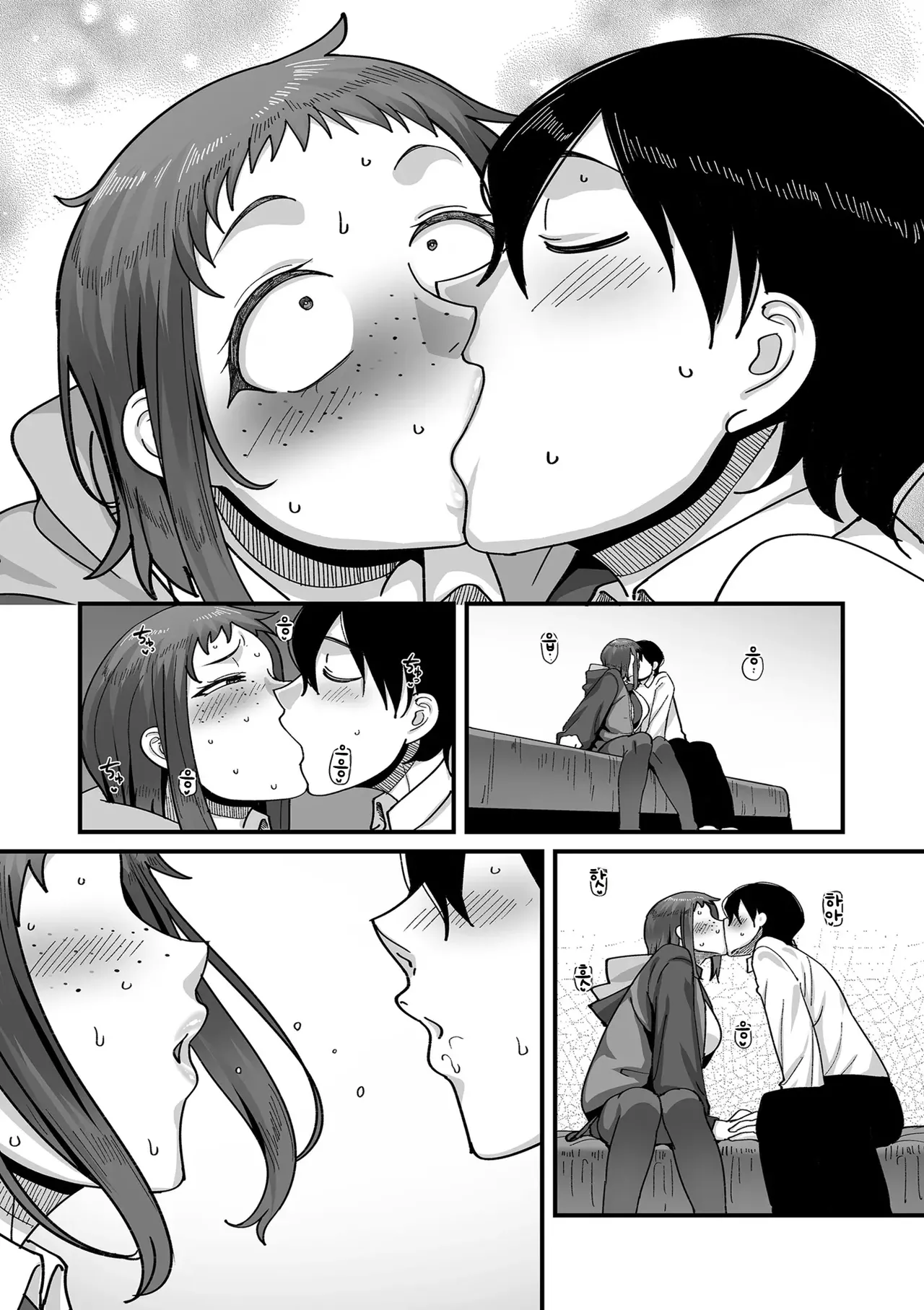 Gakuen Suppo Nikki  Ch.2 | 학원원교일기 Comix 2화 page 6 full