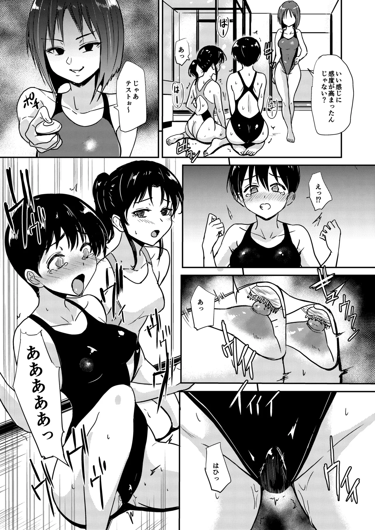 Poolside: Chapter 4 page 10 full