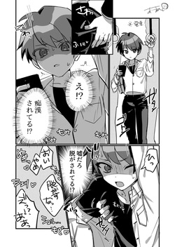 Otokonoko Kyousei Micro Bikini Miku Cos Chikan