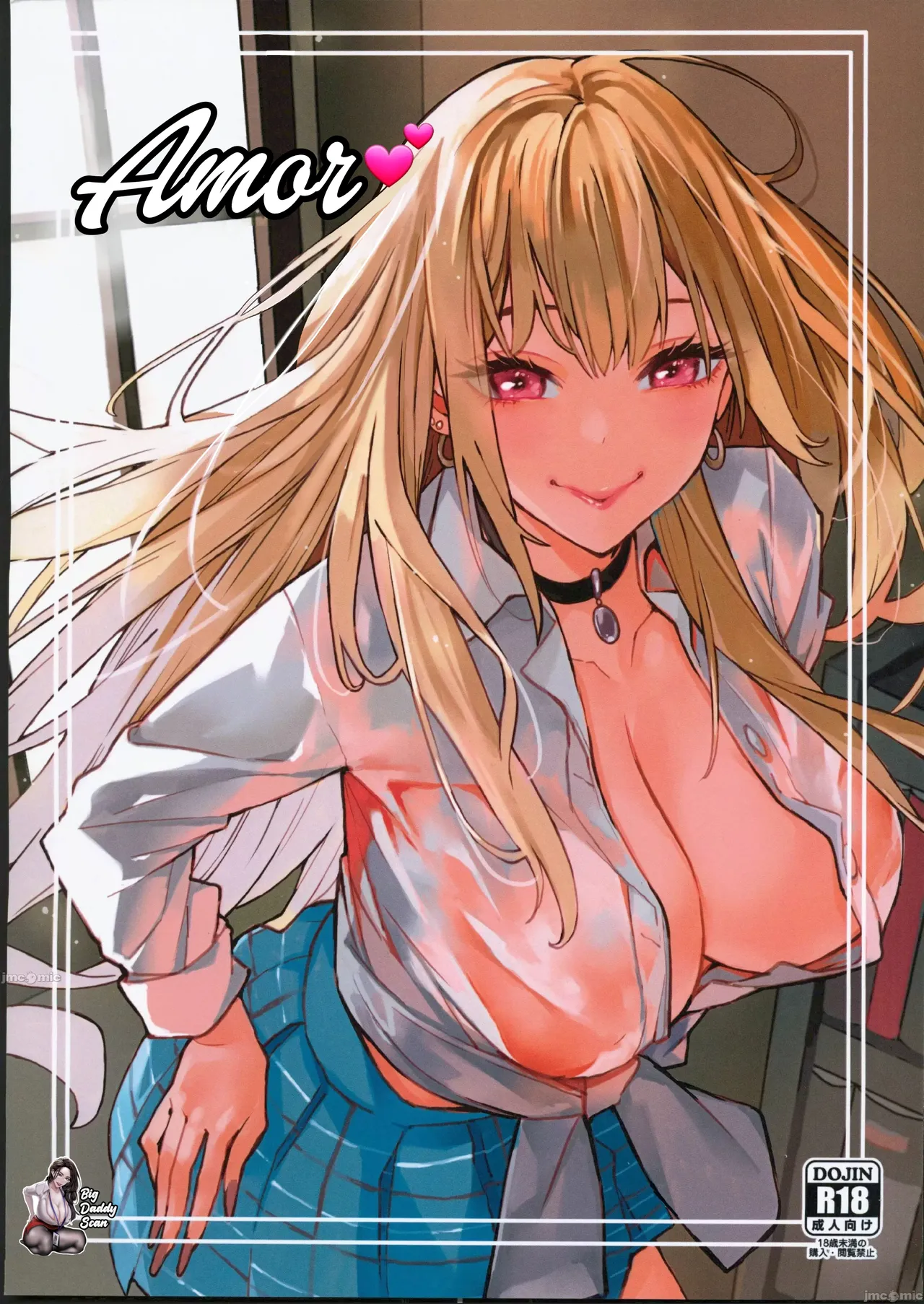 Koi 1-3｜Amor 1-3 page 2 full