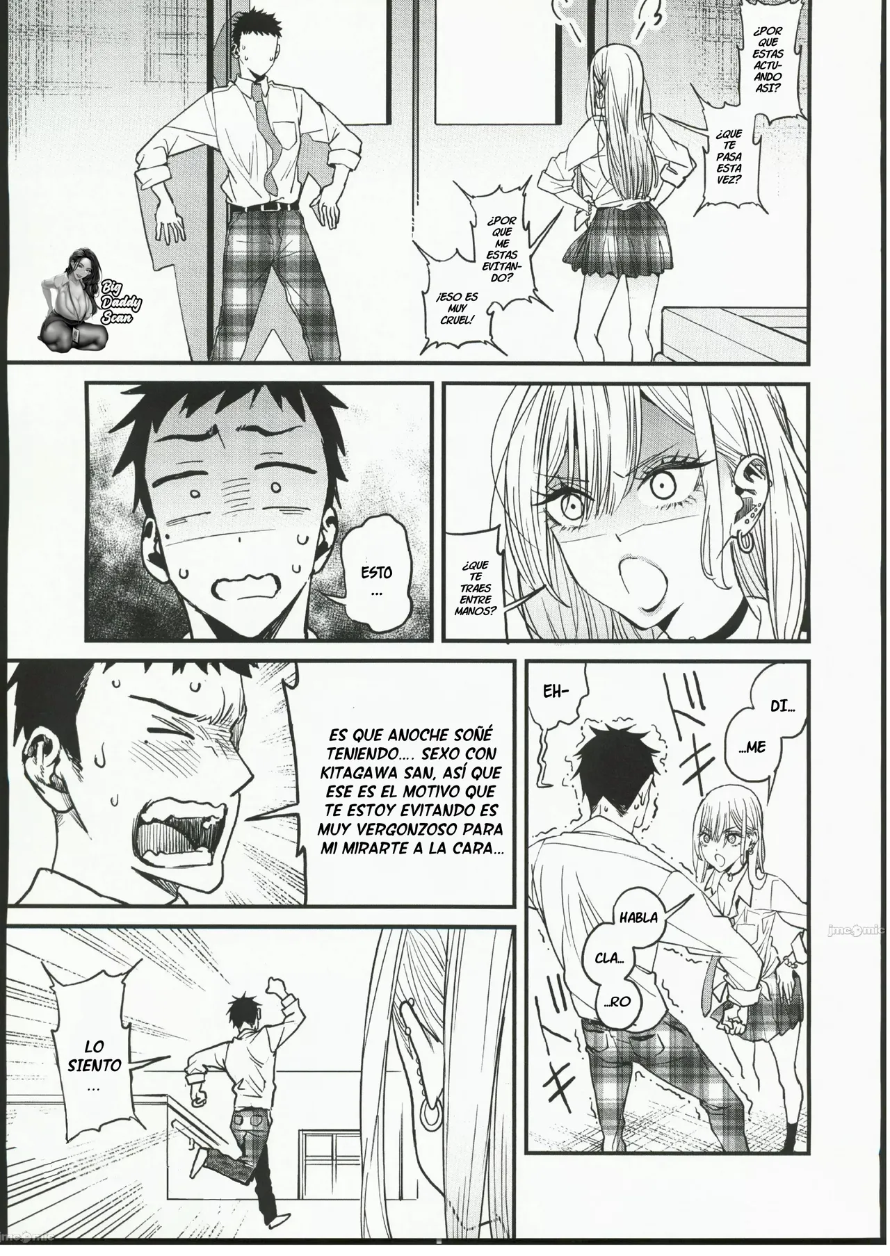 Koi 1-3｜Amor 1-3 page 7 full