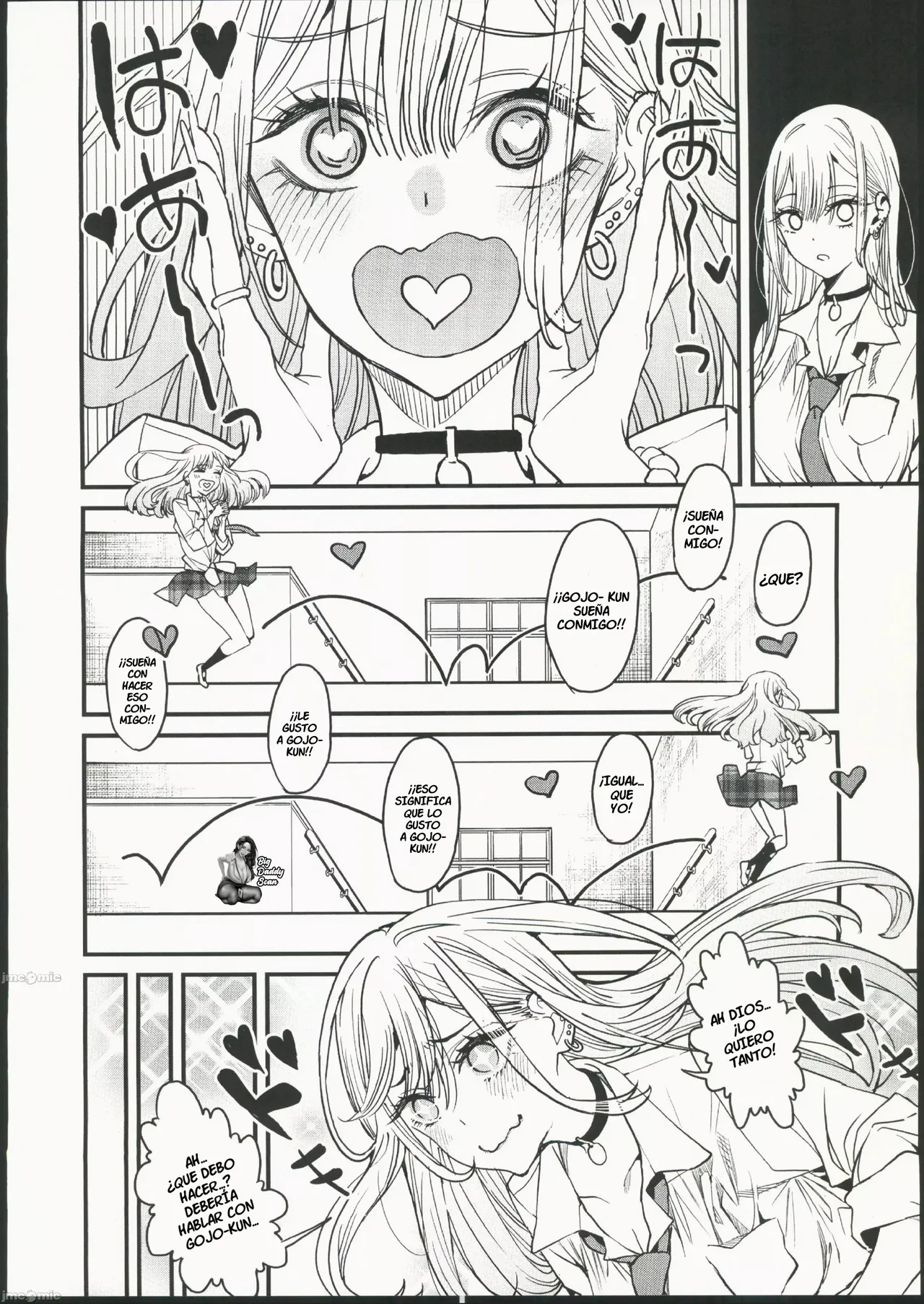Koi 1-3｜Amor 1-3 page 8 full