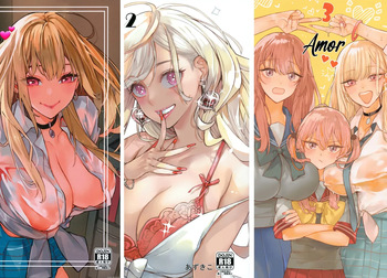 Koi 1-3｜Amor 1-3 cover