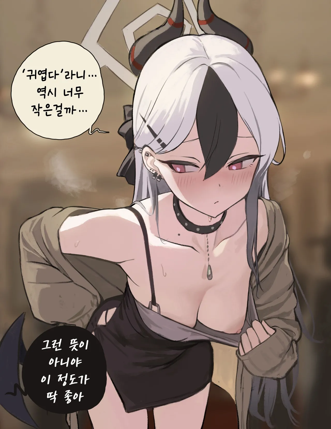 Kayoko - The Suite Secret 55p page 7 full