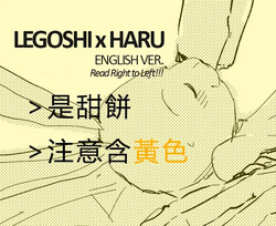 Legoshi x Haru