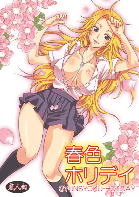 artist:YU-RI @kurionesha page 6 full