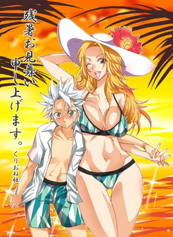 artist:YU-RI @kurionesha