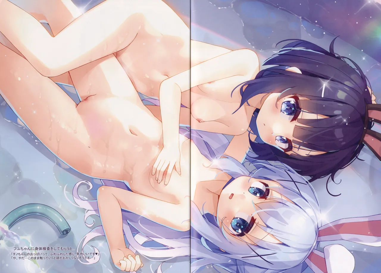 Usagi Carnival Plus++3.0 page 7 full