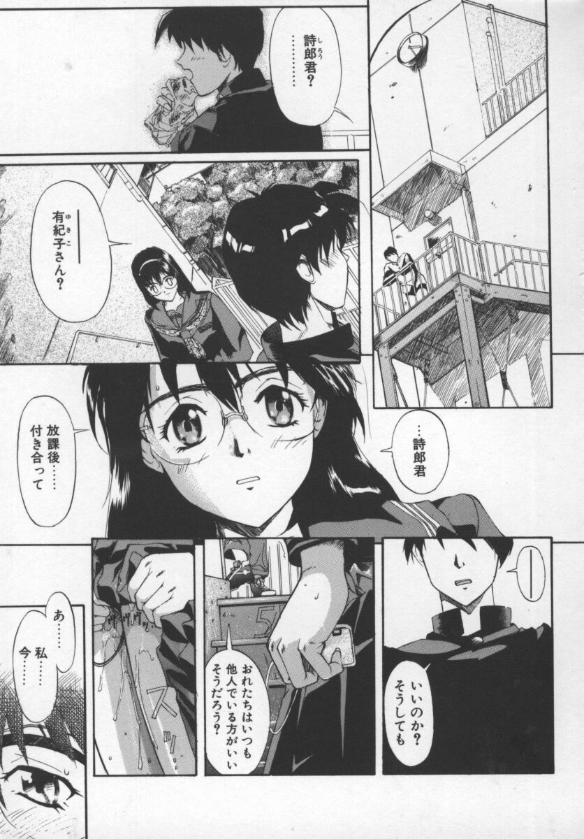 紺色のかげ page 1 full