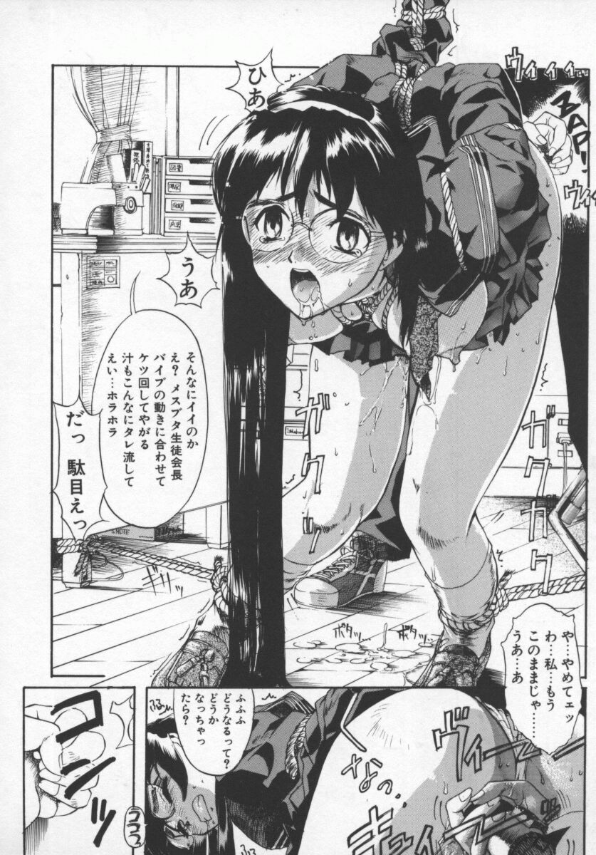 紺色のかげ page 10 full