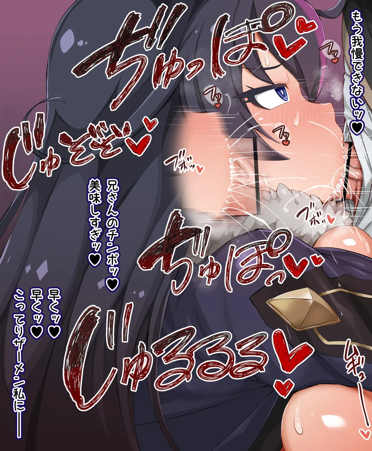 Lucia Rogier Milking a Dick page 3 full