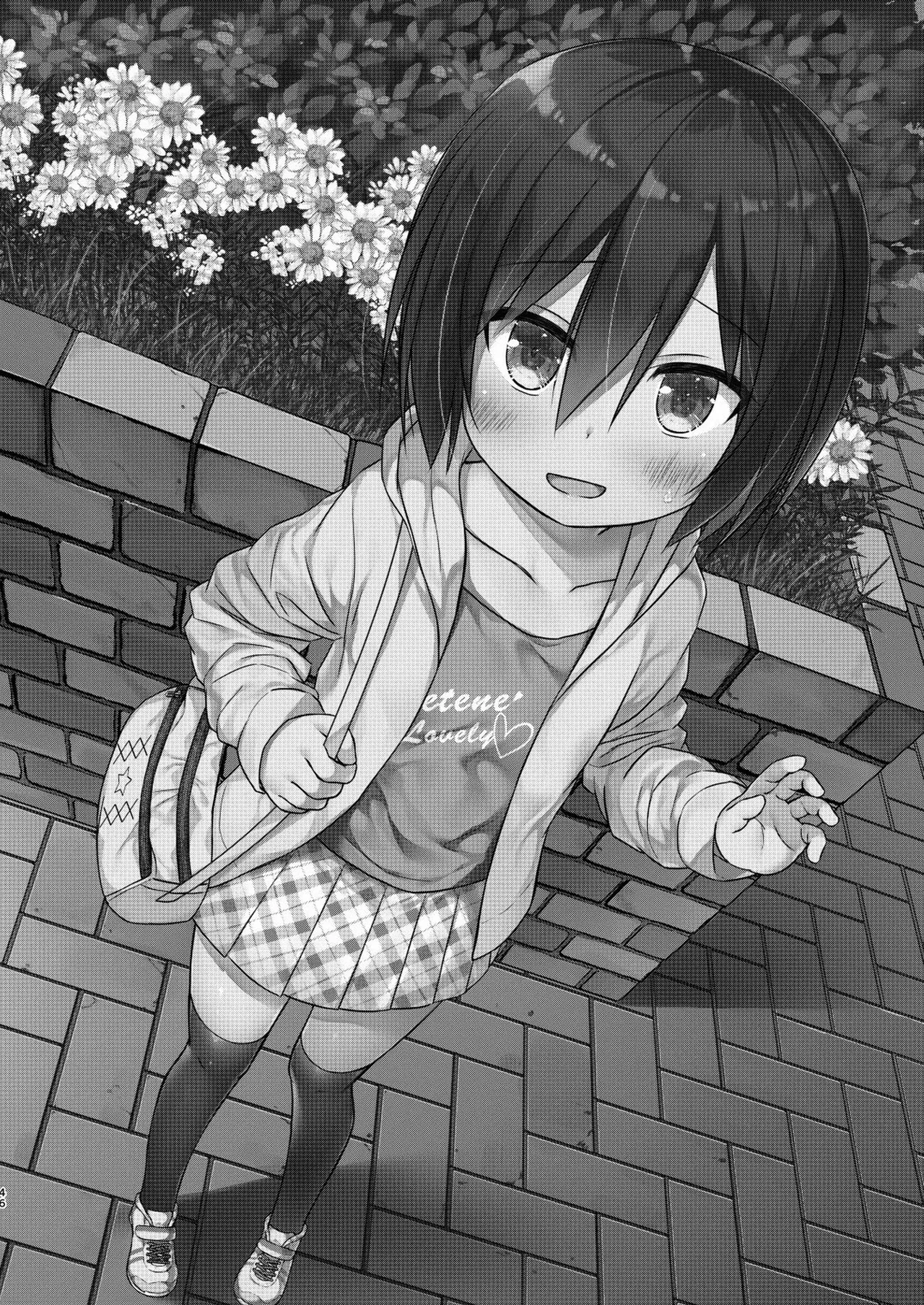 Chichi to Ani to Dorei na Watashi 2 page 3 full